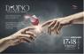 Divino il mercato dei vini a Bergamo, Edizione 2023 - Bergamo (BG)