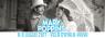 Mary Poppins, A Villa D'ayala-valva - Valva (SA)
