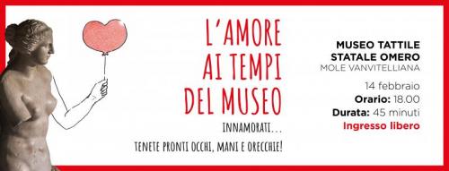 San Valentino Al Museo - Ancona