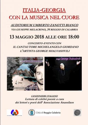 Italia - Georgia Con La Musica Nel Cuore - Reggio Calabria