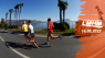 Lago Maggiore Half Marathon, Edizione 2022 - Verbania (VB)