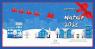 Natale A Vallecrosia, Eventi Natalizi 2021/2022 - Vallecrosia (IM)