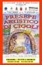 Presepe Artistico di Cigoli, 22ima Edizione Per Il Natale 2023 - San Miniato (PI)