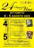 Sagra del Vino a Vittorito, 24^ Edizione - Vittorito (AQ)