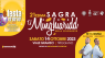 Sagra Du' Minghiaridd, Cavatelli E Divertimento A Triggiano  - Triggiano (BA)