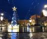 Natale A Lecce, Festa Di Natale 2022 - Lecce (LE)