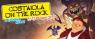 Costaiola On The Rock, Edizione 2017 - Castelvetro Di Modena (MO)
