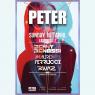 Pasqua Al Peter Pan, Easter Party - Riccione (RN)