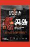 Festa Della Cipolla, Ad Alife - Edizione 2026 - Alife (CE)