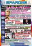 Mostra Agricola Sparonese, Con Il Sparone Folk Festival - Sparone (TO)