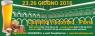 Beerfood, Birra, Sapori E Sensazioni Del Territorio Pavese - Pavia (PV)
