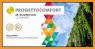 Progetto Comfort, 14ima Edizione - Catania 2030: Ambiente E Ambienti - Catania (CT)