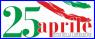 Iniziative In Occasione Della Festa Della Liberazione, Celebrazioni Del 25 Apile Nella Bassa Romagna -  (RA)