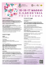 Fiera Di Primavera, A Sant'ilario D'enza: Mercato, Artigianato Artistico, Stands Gastronomici, Giochi - Sant'ilario D'enza (RE)