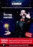 La Macchina Della Fantasia, The Starman Magic Show - Alessandria (AL)