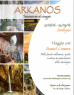 Arkanos, Viaggio Iniziatico Con Daniel Lumera - Oliena (NU)