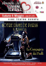 Notre Dame De Paris - Il Musical A Amandola, Con La Compagnia Dei Frolli - Amandola (FM)