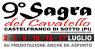 Sagra Del Cavatello A Castelfranco Di Sotto, Edizione - 2022 - Castelfranco Di Sotto (PI)