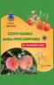 La Sagra Della Pesca A Bivona, 36ima Edizione - 2023 - Bivona (AG)