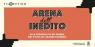 L'arena Dell'inedito, Rassegna Cinematografica Estiva - Alfonsine (RA)