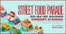 Street Food Parade A Crespi D'adda, Giugno 2023 - Capriate San Gervasio (BG)