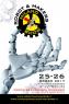 Robot & Makers Milano Show, Mostra Mercato Dedicata Alla Robotica E Ai Makers - Segrate (MI)