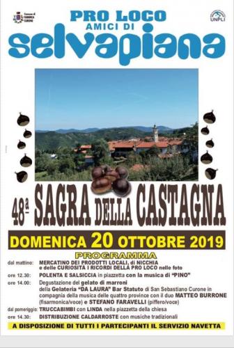Sagra Della Castagna - Fabbrica Curone