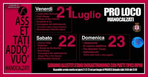Assettati Addo' Vuo' - Manocalzati