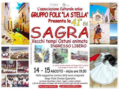 Vecchi  Tempi  Ostuni  Animata - Ostuni