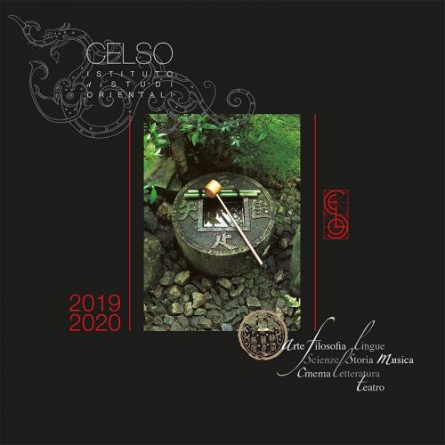 Celso - Istituto Di Studi Orientali - Genova