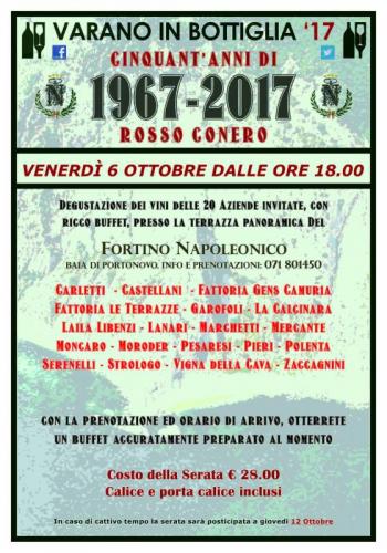 Varano In Bottiglia - Ancona