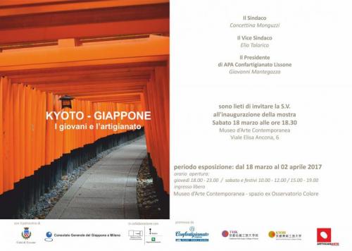 Giappone I Giovani E L'artigianato - Lissone