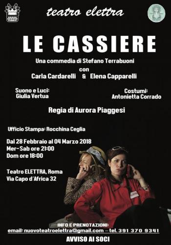 Teatro Elettra - Roma