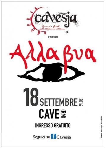  Alla Bua In Concerto - Cave