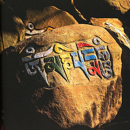 Calligrafia Tibetana - Genova