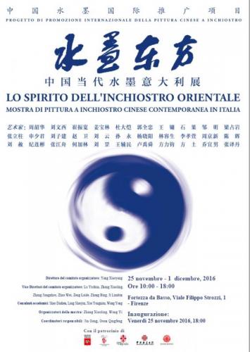 Lo Spirito Dell'inchiostro Orientale - Firenze
