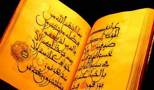 Letture Coraniche - Genova