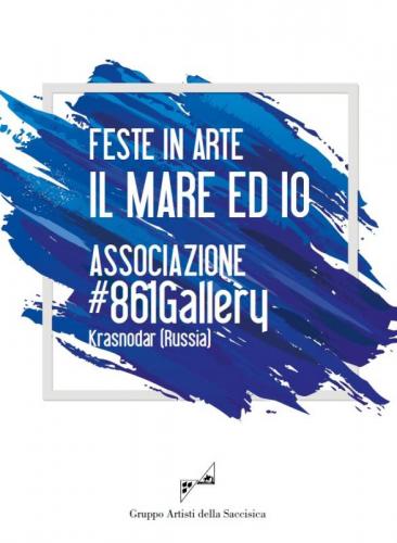 Centro Piovese D'arte E Cultura - Piove Di Sacco