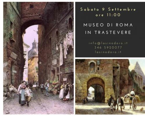 Museo Di Roma In Trastevere - Roma