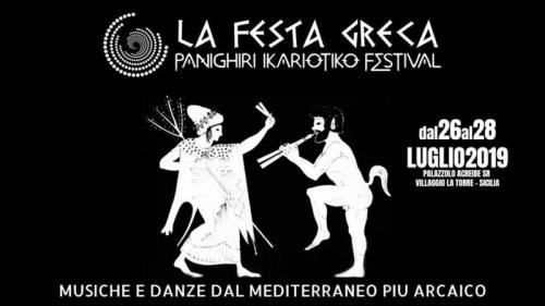 La Festa Greca A Palazzolo Arceide - Palazzolo Acreide