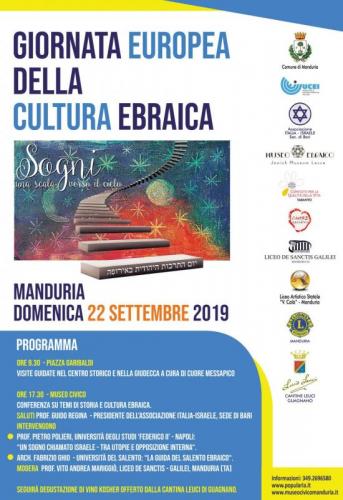 Giornata Europea Della Cultura Ebraica A Manduria - Manduria