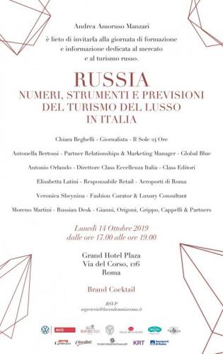 La Vendemmia Di Roma L'evento Più Esclusivo Della Capitale - Roma