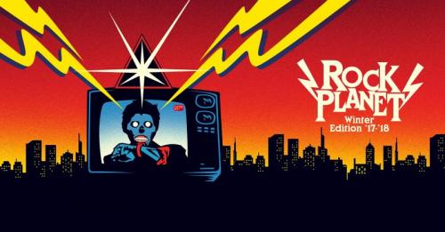 Halloween Al Rockplanet - Cervia