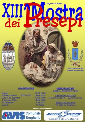 Mostra Presepi A Brugherio - Brugherio