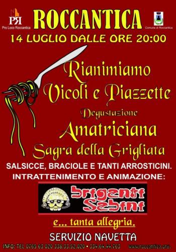 Rianimiamo Vicoli E Piazzette - Roccantica