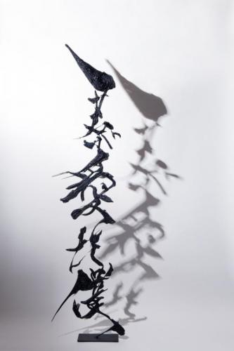 Personale Di Sisyu - Milano