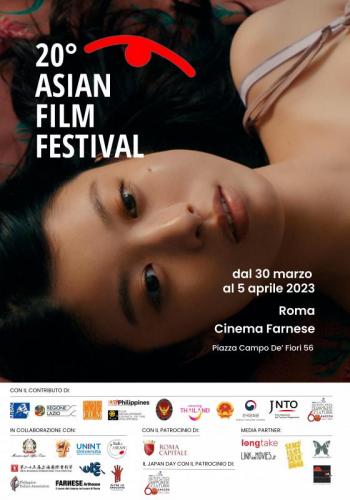 Asian Film Festival - Roma