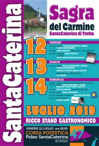 Sagra Del Carmine Santa Caterina - Schio